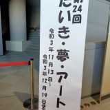 next