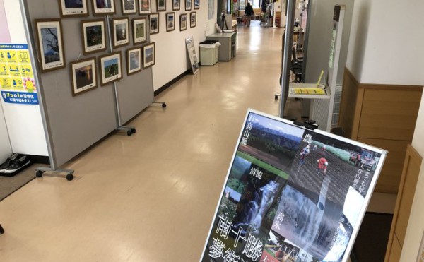 シーニックバイウェイ南十勝夢街道写真展開催中！【道の駅コスモール大樹】