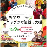 next
