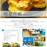 next