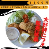next