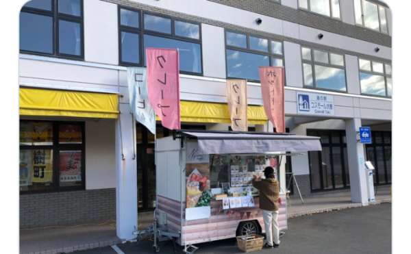 【Nijiiro cafe】11/15,17 道の駅コスモール大樹に出店します！