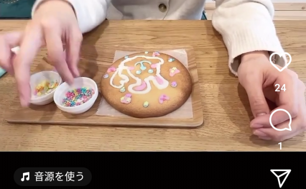 【彗星に碧】2/6~14 バレンタインイベント「クッキーお絵描き体験」開催！
