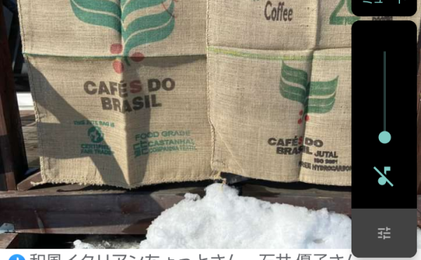 【珈琲工場】生豆を入れる麻袋を販売中！かっこいいブラジル柄☆インテリアにもOK