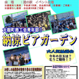 next