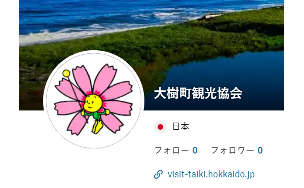 COOL JAPAN VIDEOSで観光情報の発信を始めました！