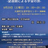 next