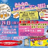 next