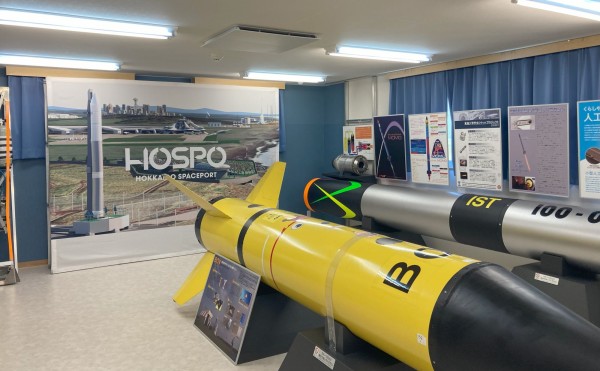 「宇宙交流センターSORA」今年度の開館は終了しました！