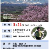 next