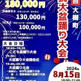 next