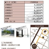 next